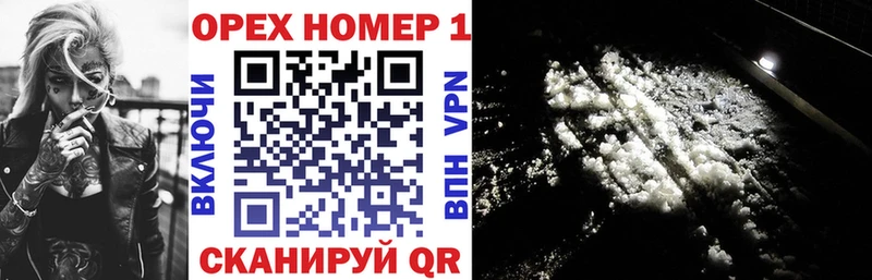 Купить наркотики цена Емва АМФЕТАМИН Кокаин ГАШИШ СК Мефедрон blacksprut маркетплейс Бошки Шишки