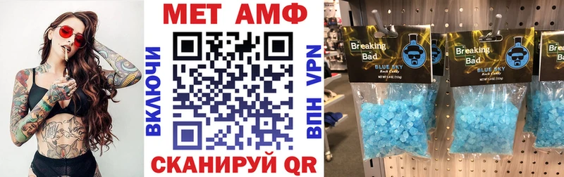 АМФ VHQ  как найти закладки  Емва 