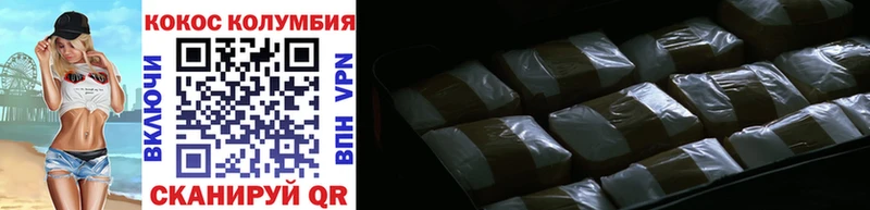 Cocaine Боливия  Емва 