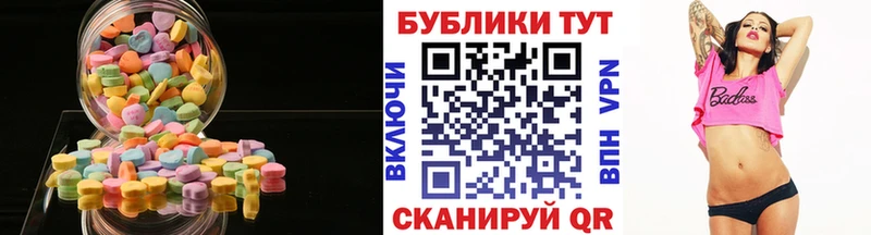 ЭКСТАЗИ таблы  Емва 