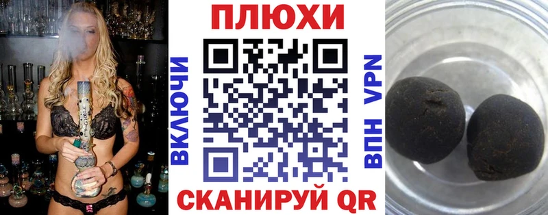 где продают наркотики  Емва  ГАШ Изолятор 