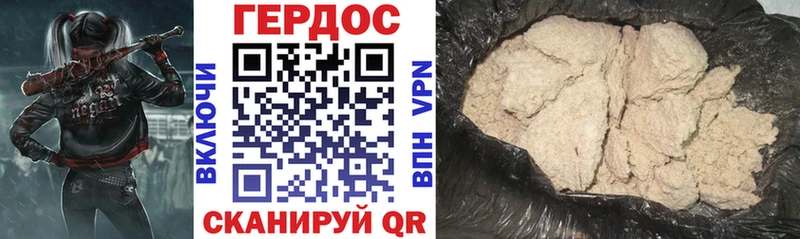 как найти закладки  Емва  ГЕРОИН VHQ 