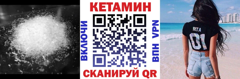 blacksprut рабочий сайт  Емва  Кетамин ketamine  где купить наркоту 