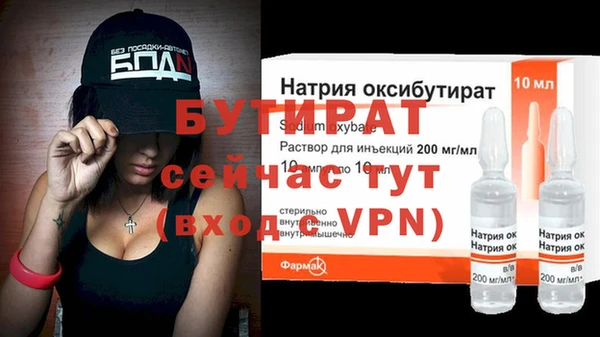 героин Вязьма