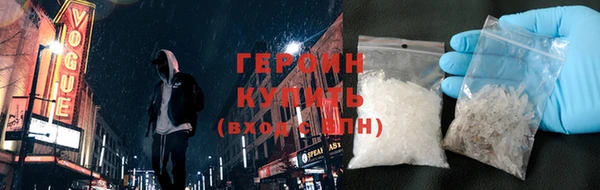 альфа пвп VHQ Вязники