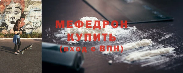 мдпв Горно-Алтайск