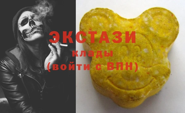 mdma Володарск