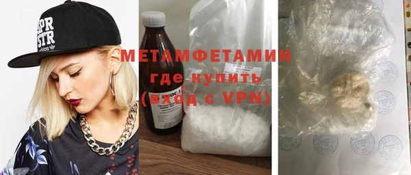 гидра Вяземский