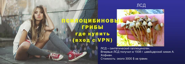 альфа пвп VHQ Вязники