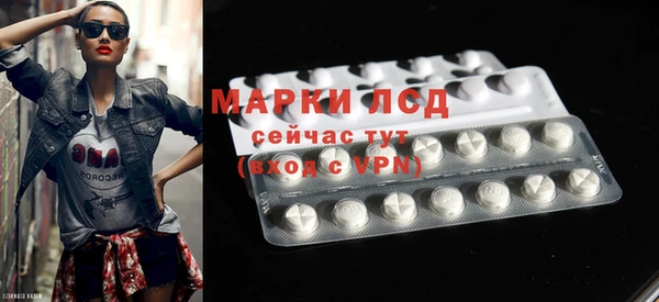марки nbome Горнозаводск