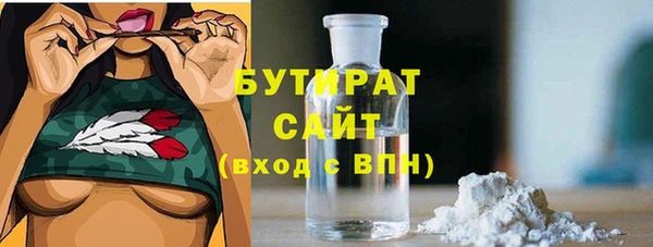 героин Вязьма