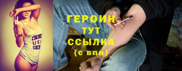 винт Горняк
