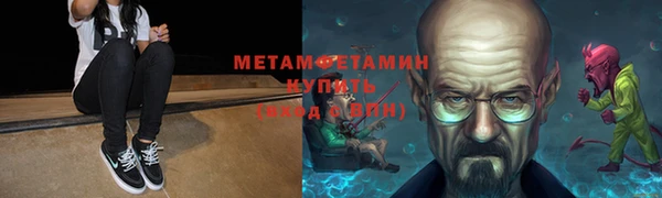 альфа пвп VHQ Вязники