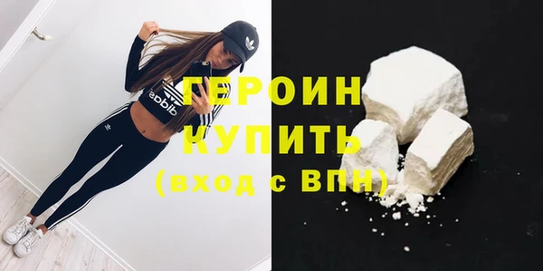 марки nbome Горнозаводск