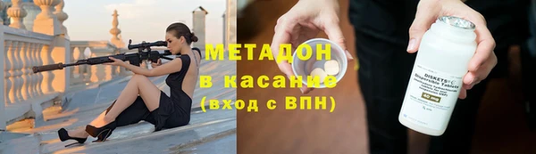 гидра Вяземский