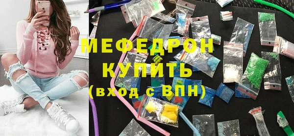 альфа пвп VHQ Вязники