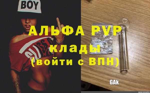 героин Вязьма