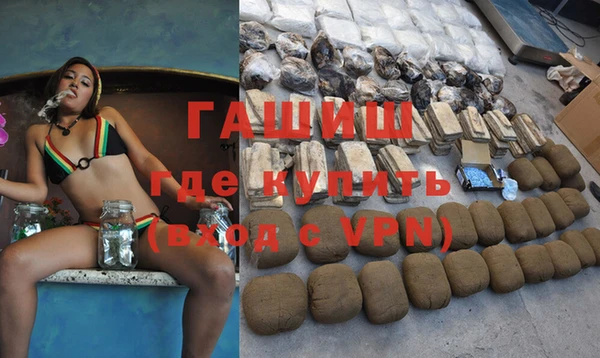 героин Вязьма