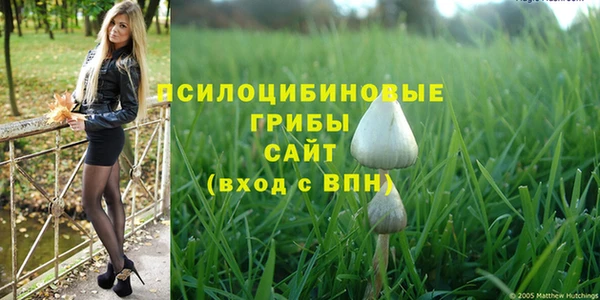 альфа пвп VHQ Вязники