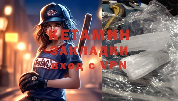 альфа пвп VHQ Вязники
