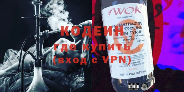 героин Вязьма
