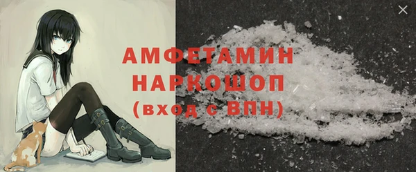 кокаин премиум Уссурийск