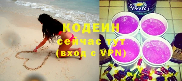 героин Вязьма