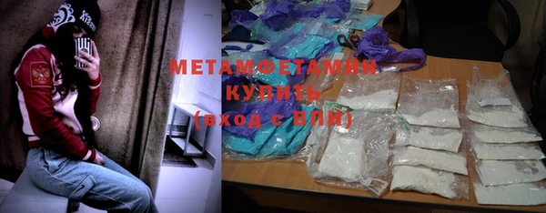 марки nbome Горнозаводск