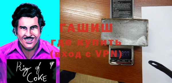 альфа пвп VHQ Вязники
