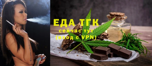 марки nbome Горнозаводск