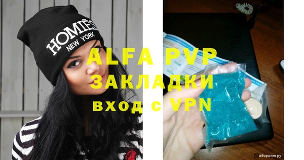 альфа пвп VHQ Вязники