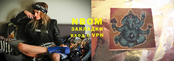 альфа пвп VHQ Вязники