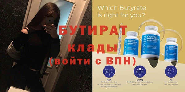 гидра Вяземский