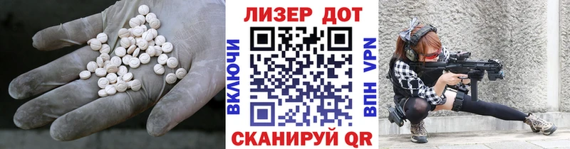 Лсд 25 экстази ecstasy Емва