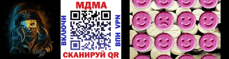 МДМА VHQ  продажа наркотиков  Емва 