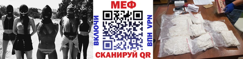 где купить наркоту  Емва  МЯУ-МЯУ mephedrone 