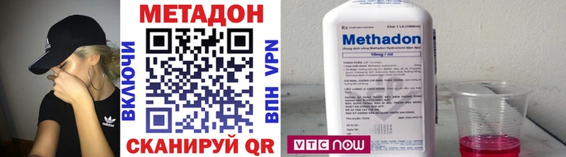 МЕТАДОН VHQ хочу наркоту shop официальный сайт Емва