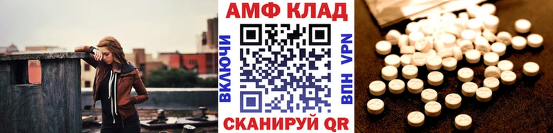 Метамфетамин пудра  как найти наркотики  Емва 