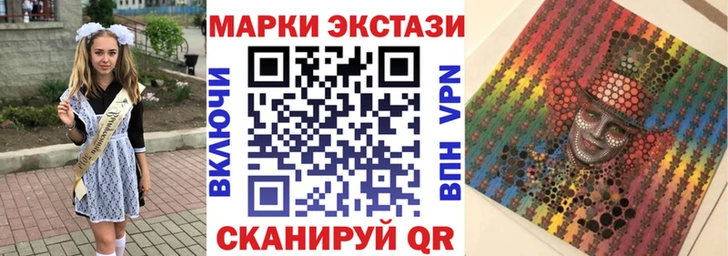 сколько стоит  МЕГА рабочий сайт  Марки NBOMe 1,8мг  Емва 