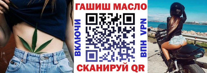 Дистиллят ТГК THC oil Емва